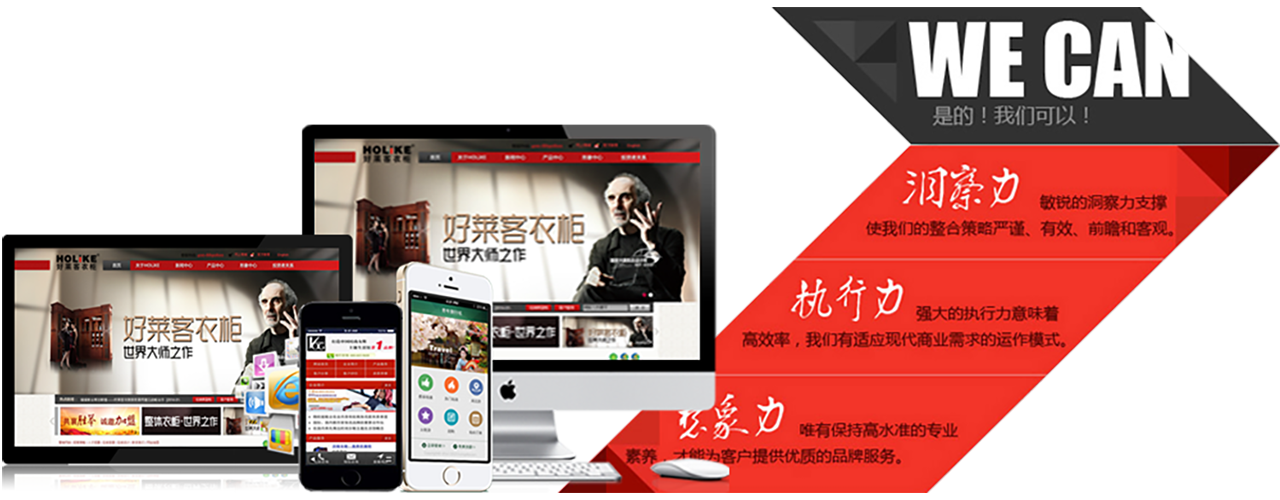 企业网站维护、官网优化排名