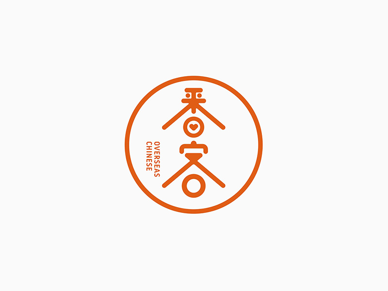 番客丨一见品牌案例