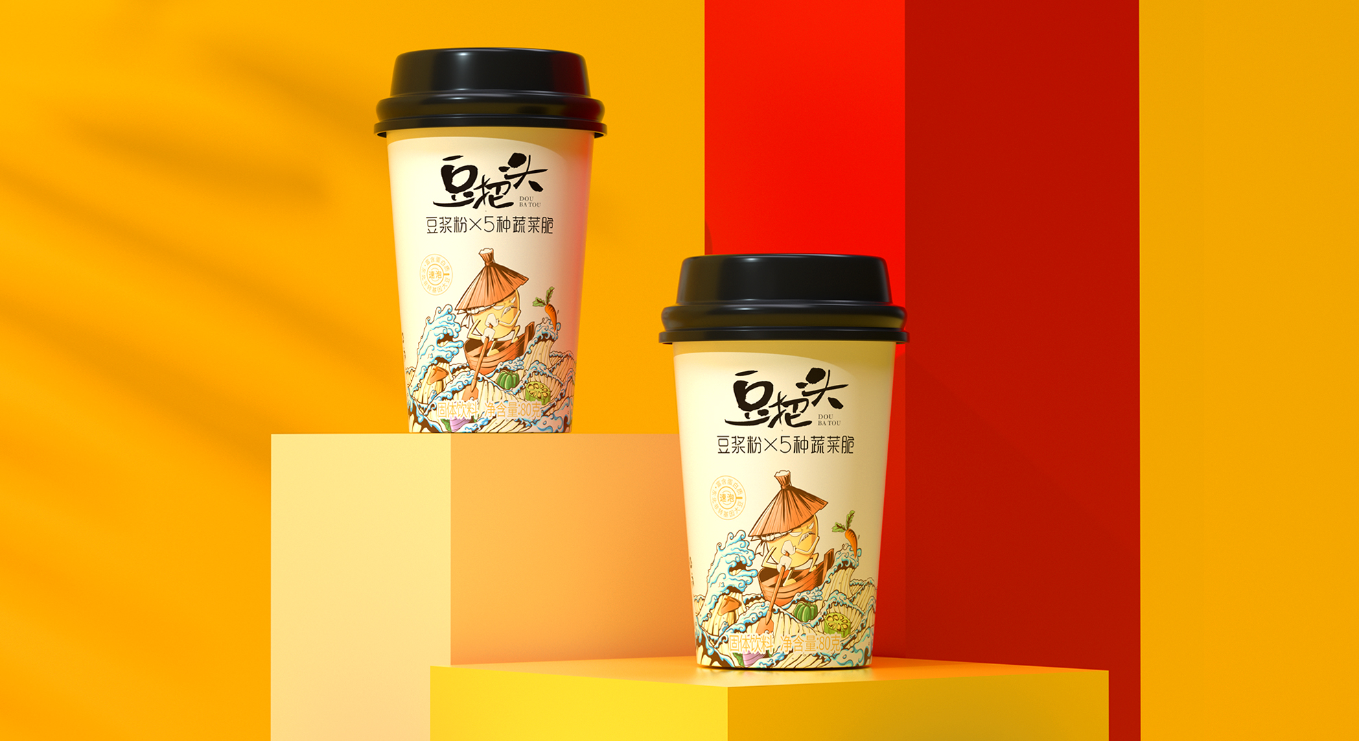 【创四方设计】豆把头：豆浆粉蔬菜脆（新疆）