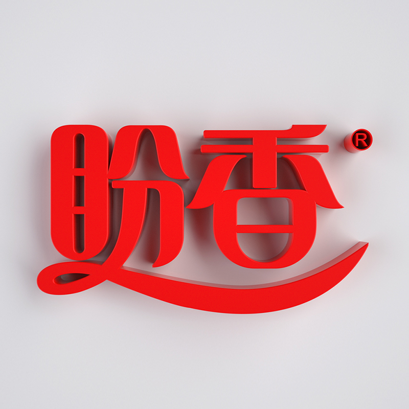 【创四方设计】盼香：品牌优化升级（四川）
